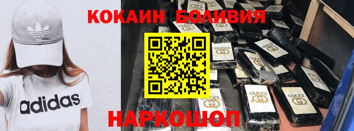 COCAIN  COCAIN Columbia  Вход с VPN  Калининград 