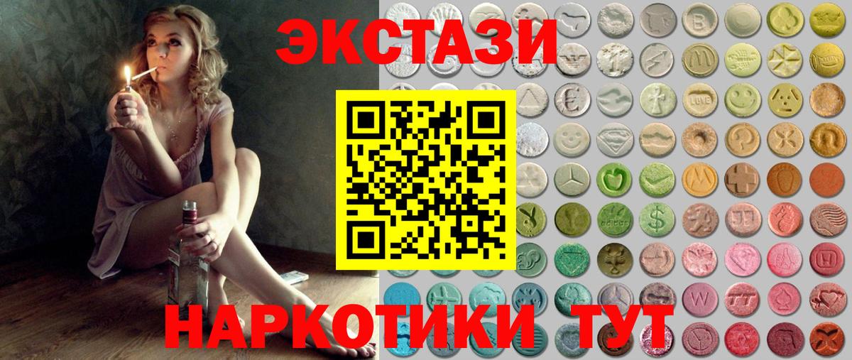 Ecstasy DUBAI Калининград