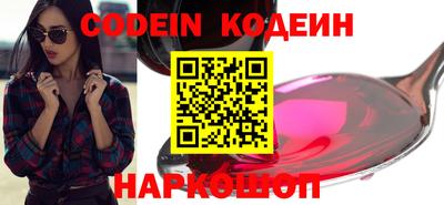 марки nbome Бугуруслан