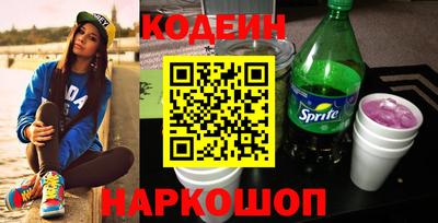 марки nbome Бугуруслан