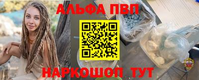 а пвп мука Будённовск