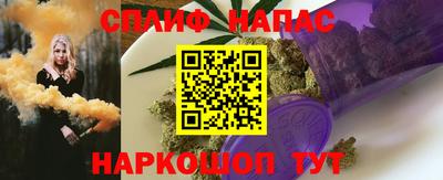марки nbome Бугуруслан