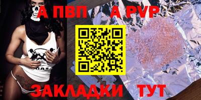 а пвп мука Будённовск