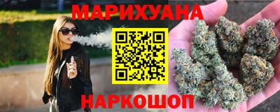 марки nbome Бугуруслан