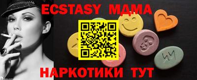 марки nbome Бугуруслан
