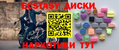 марки nbome Бугуруслан
