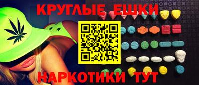 марки nbome Бугуруслан