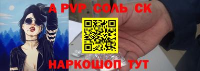 марки nbome Бугуруслан