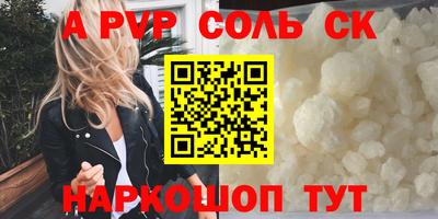 а пвп мука Будённовск
