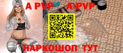 а пвп мука Будённовск
