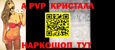 а пвп мука Будённовск