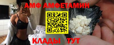 сатива Бузулук