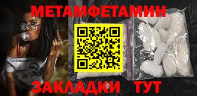 сатива Бузулук