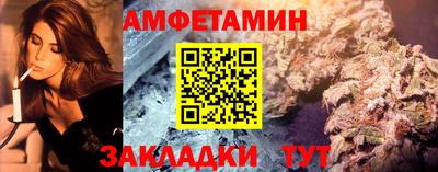сатива Бузулук