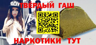 марки nbome Бугуруслан