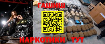 марки nbome Бугуруслан