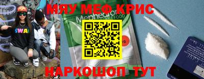 мдма Берёзовский