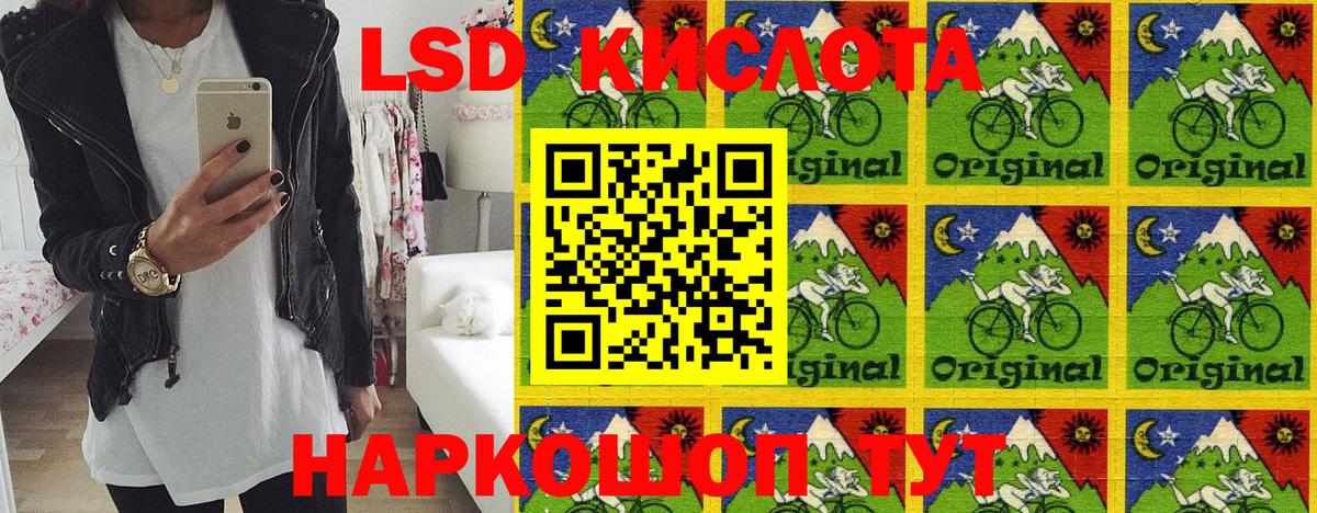 Марки 25I-NBOMe 1,8мг  дарнет шоп  Марки 25I-NBOMe 1,8мг  Калининград  Вход с VPN  Марки 25I-NBOMe 