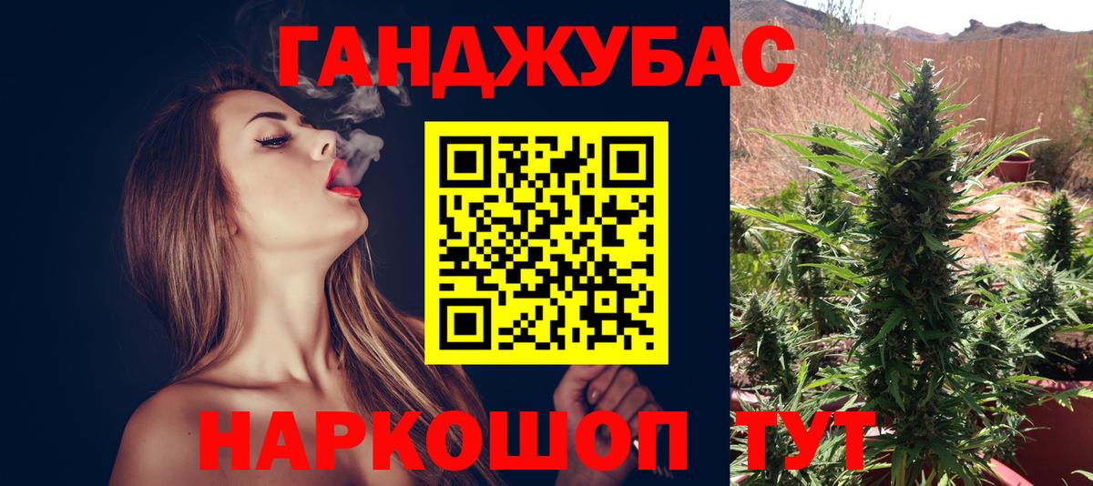 Бошки марихуана MAZAR  Бошки марихуана индика  Каннабис Ganja  Бошки Шишки план  Калининград  Вход с VPN 